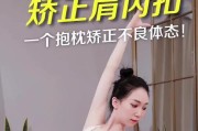 手机拍照时内扣问题如何解决？