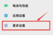 1分钟搞定手机桌面上的图标删除（快速简便的操作方法让你的手机界面整洁无比）