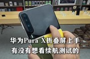 荣耀手机在抖音应用中如何拍照？