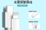 苹果快充线加粗设计有何特殊作用？如何正确使用快充线？