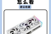 国产电脑如何查询配置型号？