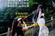 手机互动游戏直播关闭摄像头的方法是什么？