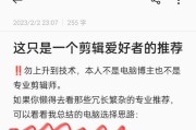 电脑剪辑剪掉人声音技巧是什么？