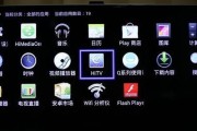 没有应用的电视机顶盒如何连接网络？
