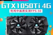 装机中1050T对比1060哪个更有优势？哪些配置更合适？