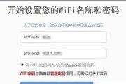 大品牌路由器的默认用户名密码（了解常见路由器品牌的默认登录信息）