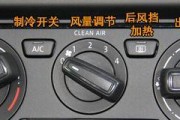 明锐空调效果不好的原因（深入探究明锐空调性能不佳的因素及解决方法）
