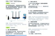 电脑连接无线网卡步骤是什么？