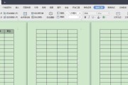 WPS实用技巧之表头设置与主题写作（打印表头每一页都有的方法与技巧）