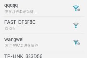 探究手机突然无法连接Wi-Fi的原因（分析手机无法连接Wi-Fi的问题及解决方法）