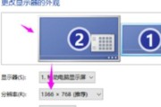 解决Win7电脑最佳分辨率消失问题的有效方法（Win7电脑最佳分辨率消失的原因及解决方案）