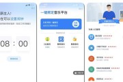 如何将天猫精灵连接到电脑（一步步教你实现智能助手与电脑的连接）