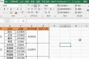 轻松学习Excel表格求和公式（掌握Excel中的求和技巧）