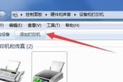 笔记本电脑驱动程序怎么安装？安装过程中遇到问题怎么办？