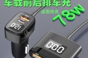 充电器四个输出口的电压是多少？它们有何不同？