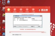 一体机频繁重启该如何处理？