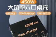 电脑高功率充电器使用方法是什么？