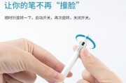 荣耀手写笔连接手机的正确方法是什么？