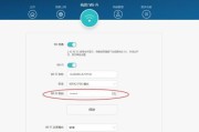 手机查看路由器密码方法（通过手机APP轻松查看你的路由器密码）