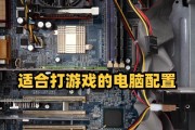 买电脑玩游戏主要看什么配置？如何选择合适的电脑配置？