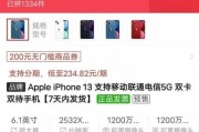 远程分期购买苹果电脑有哪些注意事项？如何确保分期付款安全？