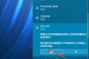 电视如何通过wifi连接电脑？操作步骤是什么？