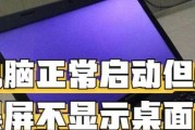 电脑开机黑屏无法进入系统怎么办？