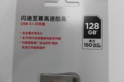 USB 3.0与USB 3.1有何不同？哪个更适合您的需求？