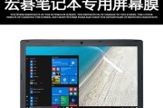 宏基笔记本电脑屏幕更换费用是多少？
