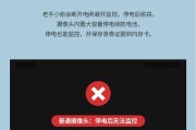 如何在电脑上操作观看华为监控？需要哪些步骤？