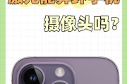 手机摄像头无法打开怎么办？
