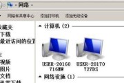 如何在两台电脑之间建立局域网共享文件（简单步骤教你实现电脑文件共享）