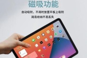 小米手写笔的关闭按键在哪里？如何操作？