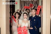 手机拍照上传结婚登记照片的流程是什么？