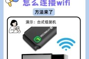 平板如何连接无线网络下的电脑？