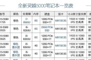 3000元能买到i5独显电脑吗？全特效游戏体验如何保证？