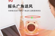 苹果手机热扇风关闭方法是什么？
