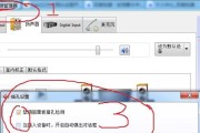 如何解决iPhone扬声器声音小的问题（掌握这些技巧，轻松提升iPhone扬声器音量）