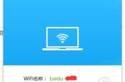 如何将电脑连接到家里的WiFi网络（详细步骤让您轻松连接WiFi）