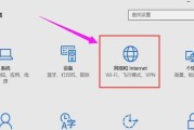 电脑连接无线网络的步骤是什么？
