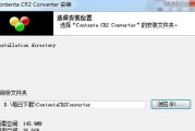 通过手机软件轻松打开CR2文件格式（解读CR2文件格式的魅力及适用于CR2文件的手机软件推荐）