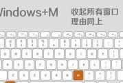电脑键盘出现e键失效问题的解决方法（电脑e键无法使用怎么办）