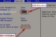 了解BIOS默认密码，保障计算机安全（密码设置对计算机安全至关重要）