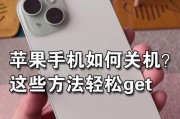 苹果15手机外壳上的字母代表什么？如何识别？