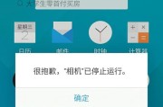 解决手机屏幕无响应的方法（如何强制重启手机以应对屏幕无响应的情况？）