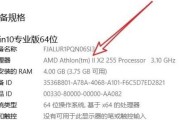 台式机型号在哪里查看？如何根据型号查询配置信息？