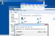 如何在Windows10上连接打印机（简单步骤教你在Win10上连接和设置打印机）