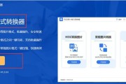 三种方法帮助您快速找回丢失的物品（从定位软件到社交媒体，利用科技来寻回失物）
