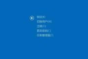 电脑关机重启的强制方法（一键解决电脑卡顿和死机问题）