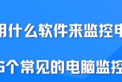 如何根据信息安全需求选择合适的电脑配置？